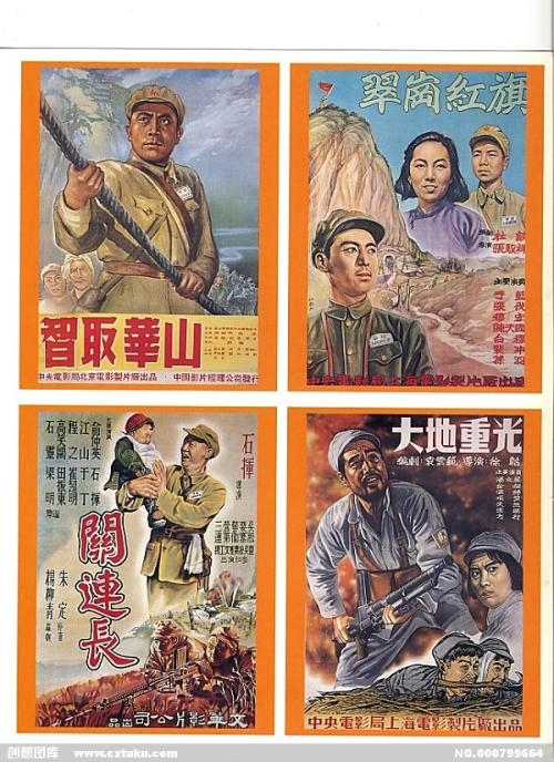 英语六级假